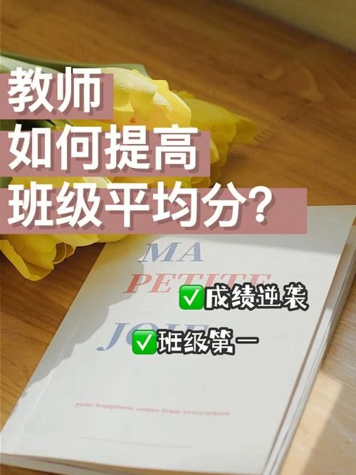 快速排名如何实现？有哪些策略？