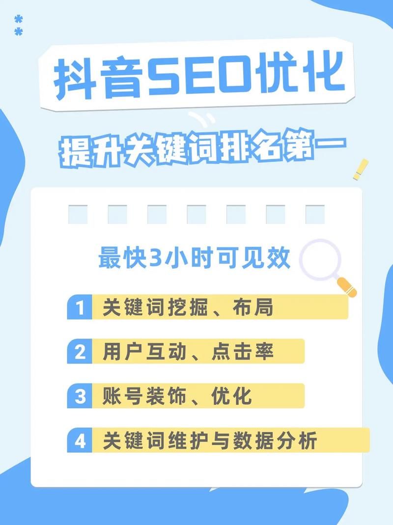 小黑SEO教程：小白如何快速上手？