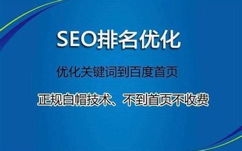 黑料正能量导航首页SEO怎么做？