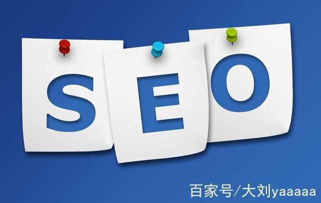 SEO优化具体是什么意思您了解吗？