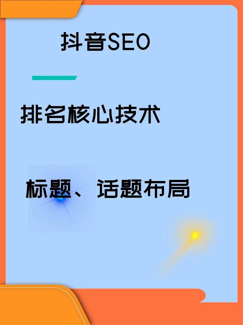 品牌SEO公司哪家实力强？