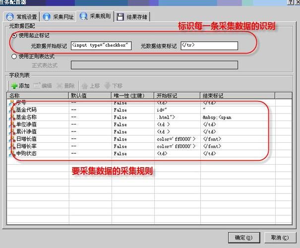 如何采集网站数据？有哪些工具？