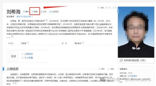 百度百科企业词条如何与官方网站相辅相成？