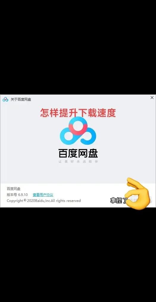 抖音百科词条如何提升在百度搜索中的排名？