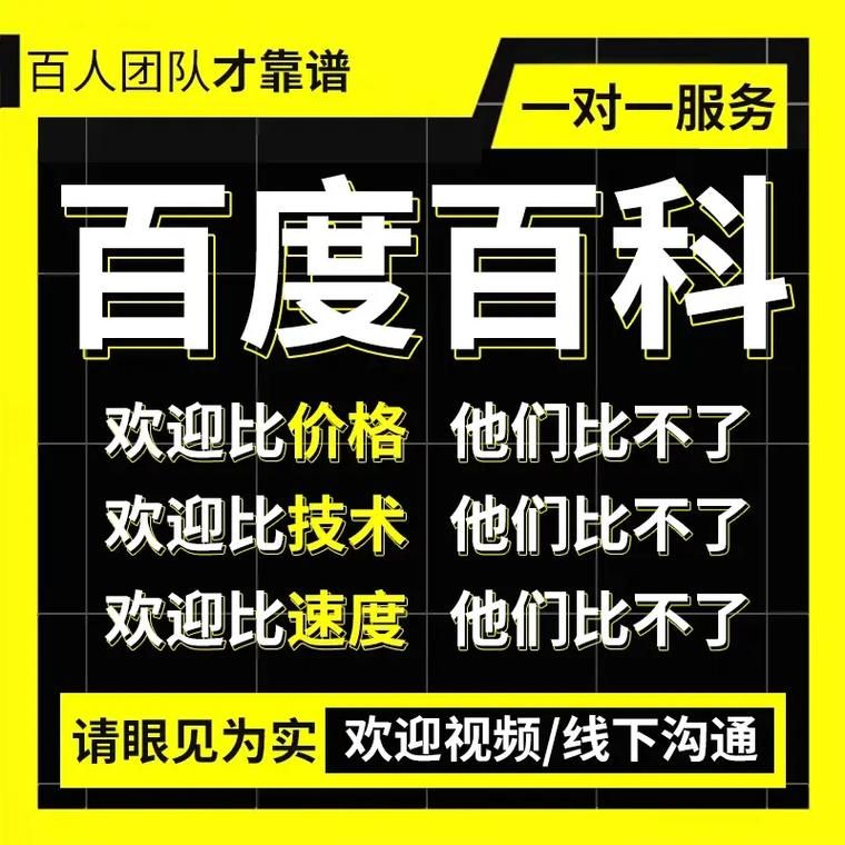 抖音百科词条如何利用外部链接提升排名？