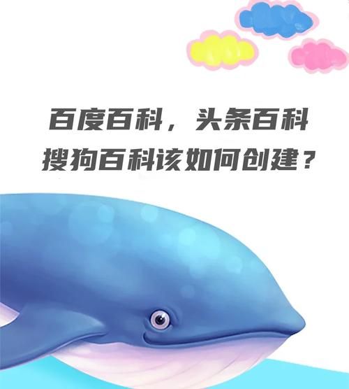 搜狗百科词条编辑对企业词条有何要求？如何优化？