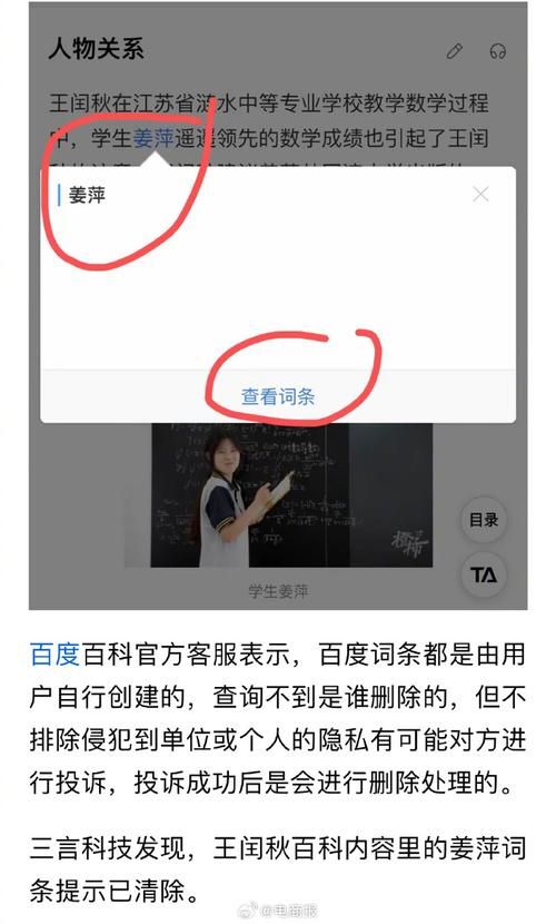 搜狗百科词条编辑如何提升企业词条的编辑质量？有哪些方法？