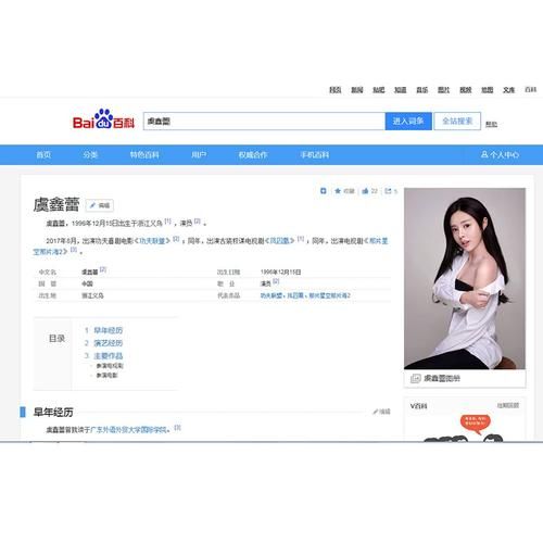 搜狗百科词条编辑如何撰写企业词条以提高词条编辑速度？