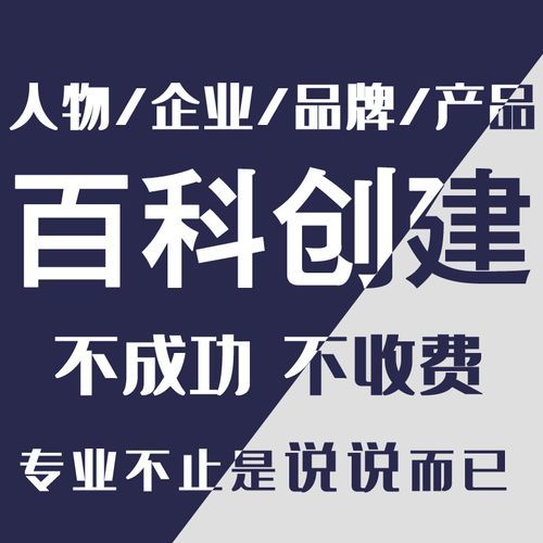 搜狗百科词条编辑如何优化企业词条的标题？有哪些技巧？