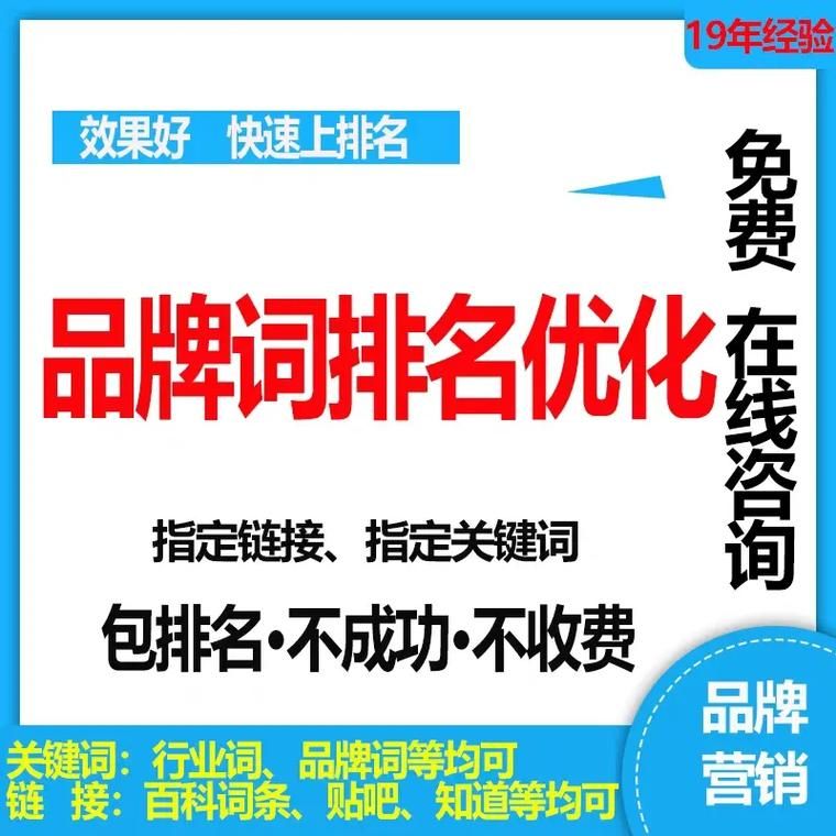 360百科词条编辑如何增加百度收录量？