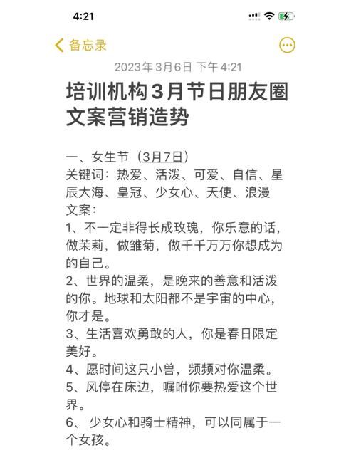 网络营销文案该如何写，才能打动目标受众？