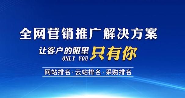 如何平衡网络推广与用户体验，有哪些策略？