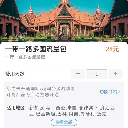 网络推广如何结合旅游出行，探索未知世界？