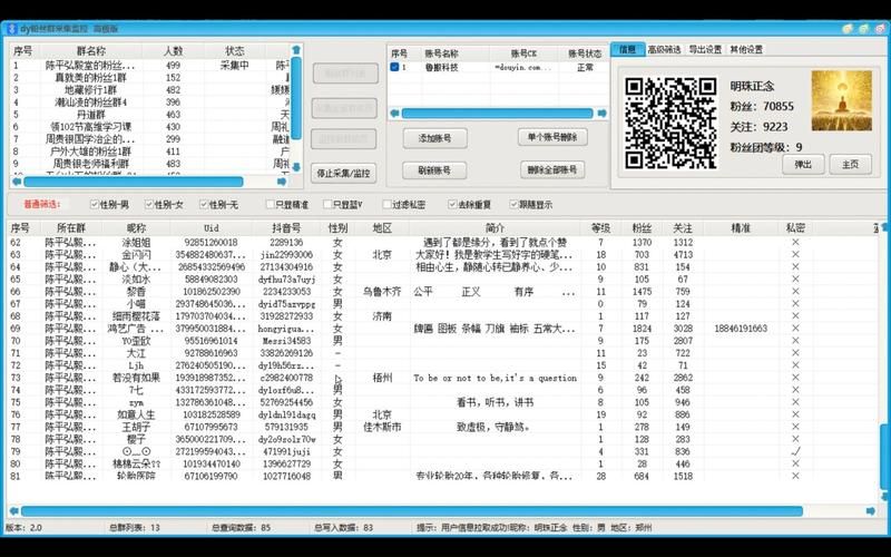 dedecms采集教程有哪些重点？如何操作？