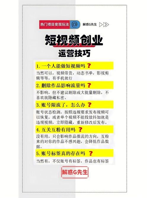 短视频内容策划方案怎么做？哪些内容更容易吸引观众？