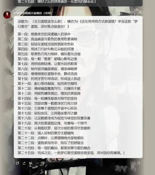 发视频写什么文案才能吸引观众？哪些主题更受欢迎？