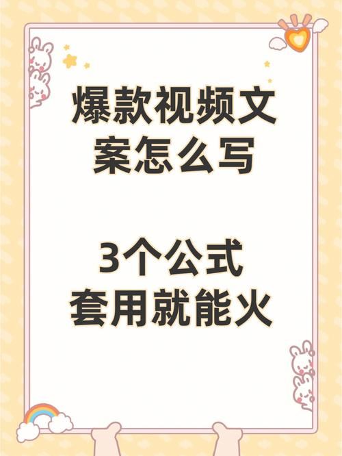 个人短视频文案怎么写？如何展现个人魅力？