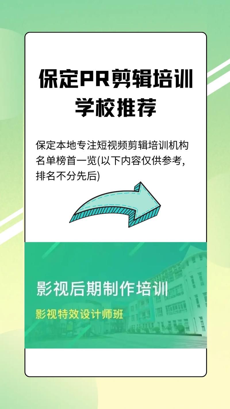 视频剪辑培训方案怎么制定？高效视频剪辑培训方法有哪些？