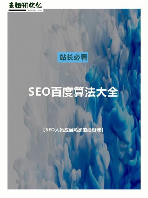 SEO搜索工具有哪些？如何提高搜索效率？