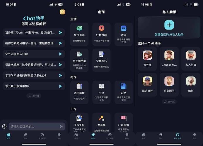 一键生成原创文案工具哪个好？写作助手推荐