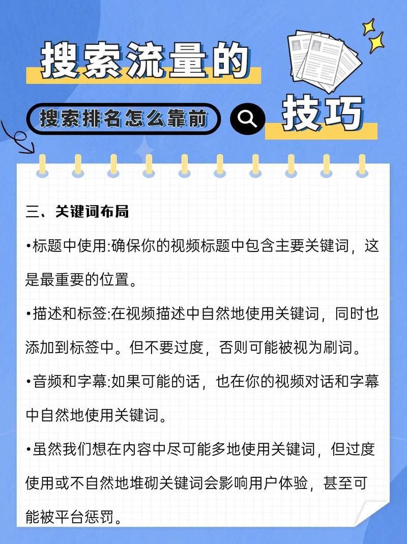 SEO排名优化课程哪个好？如何选择？