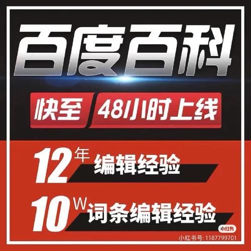 怎样在线修改360百科资料？有哪些步骤？