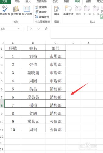 繁体字转换工具哪个最好？如何操作？