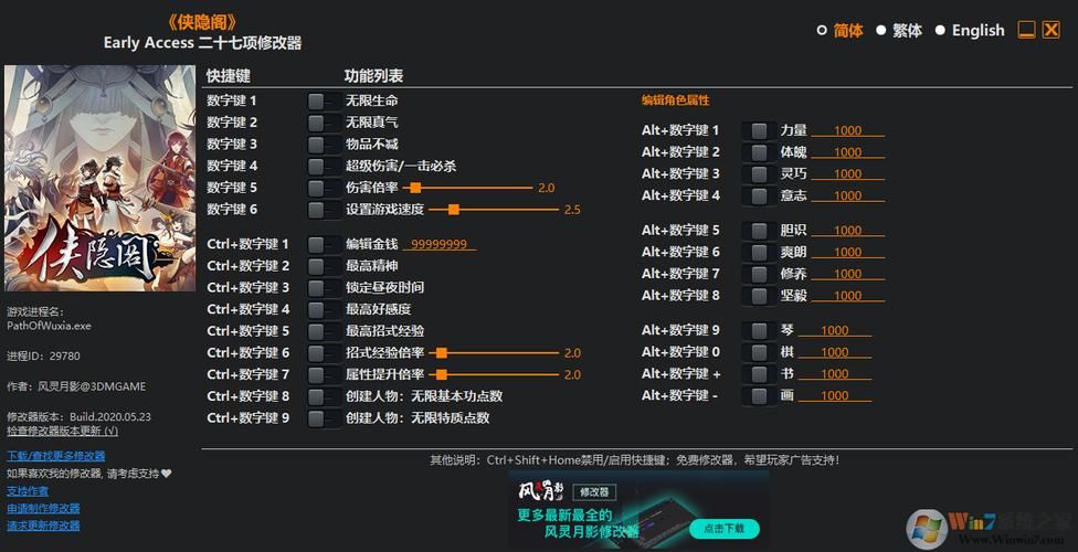 游戏修改器百度百科有哪些实用功能？如何高效使用？