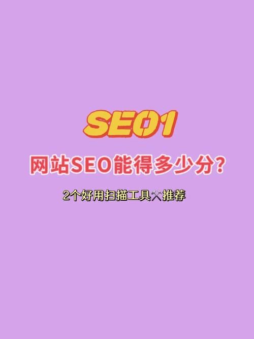 手机版SEO，要注意哪些问题？