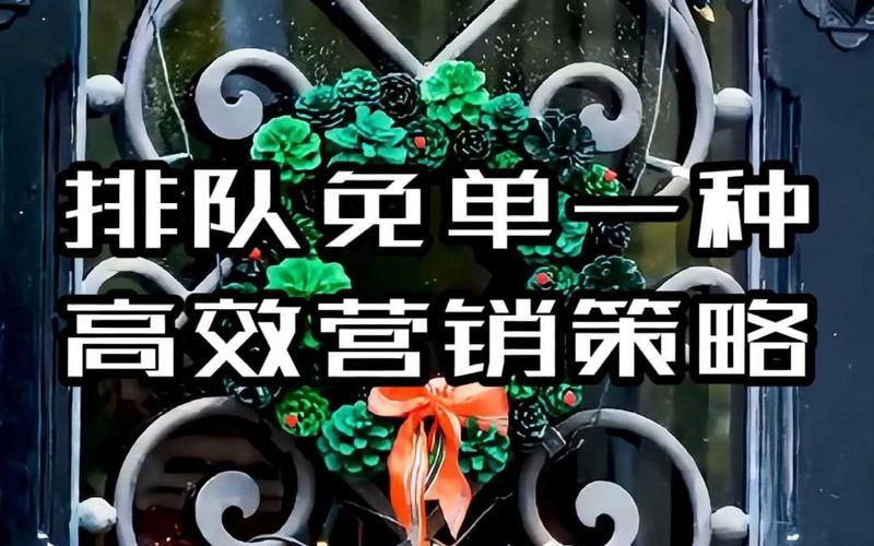 充值三倍免单营销方案如何制定？用户吸引力分析