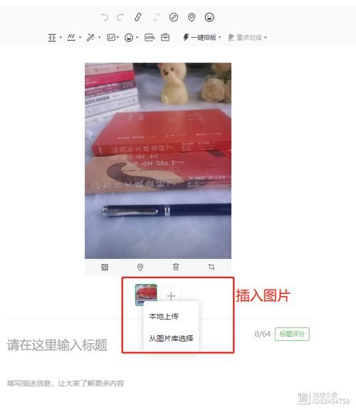 小绿书如何定位？与公众号有什么区别？