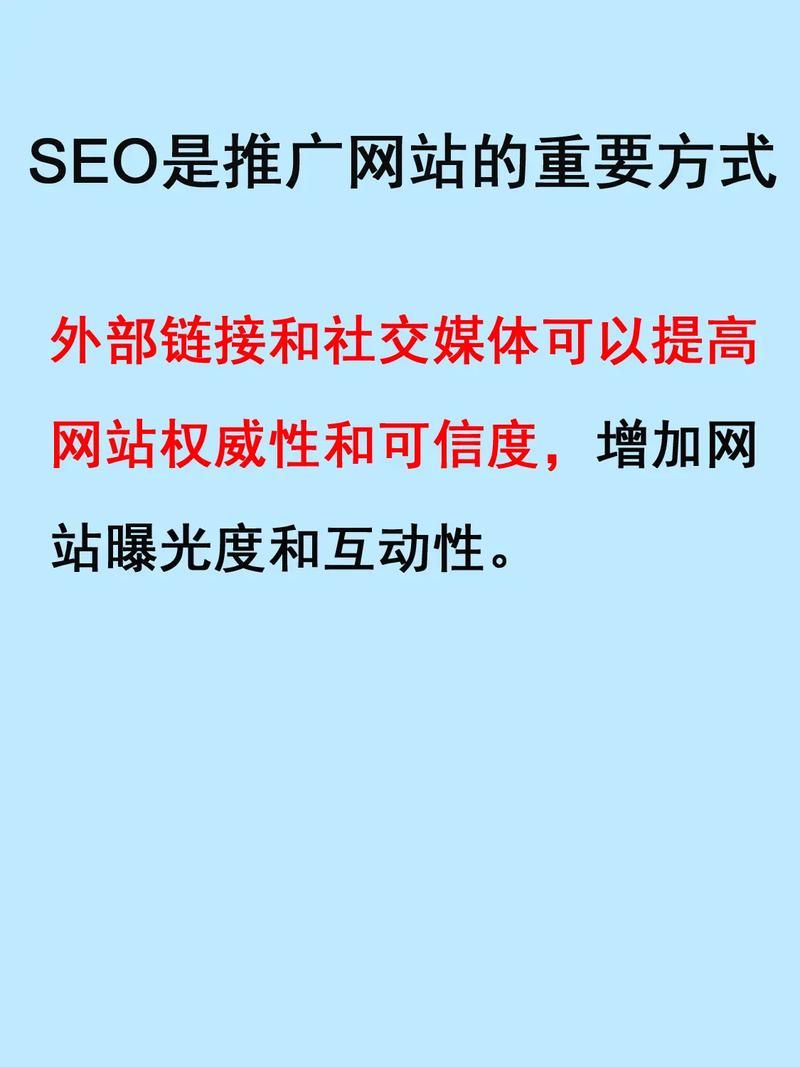 襄樊SEO优化哪家强？如何提高网站曝光度？