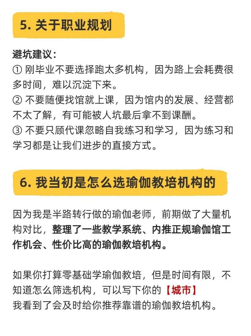 35岁女性适合学什么培训班？就业前景如何？