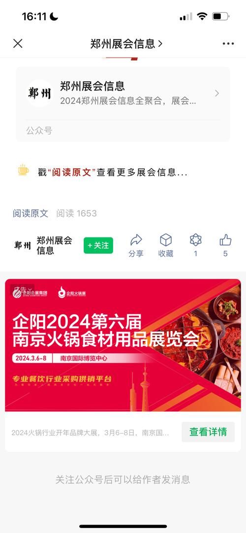 南京网站推广哪家好？如何扩大网站影响力？