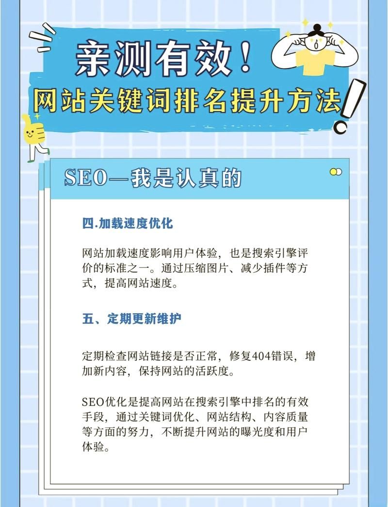 天津SEO优化哪家专业？如何提高网站流量？