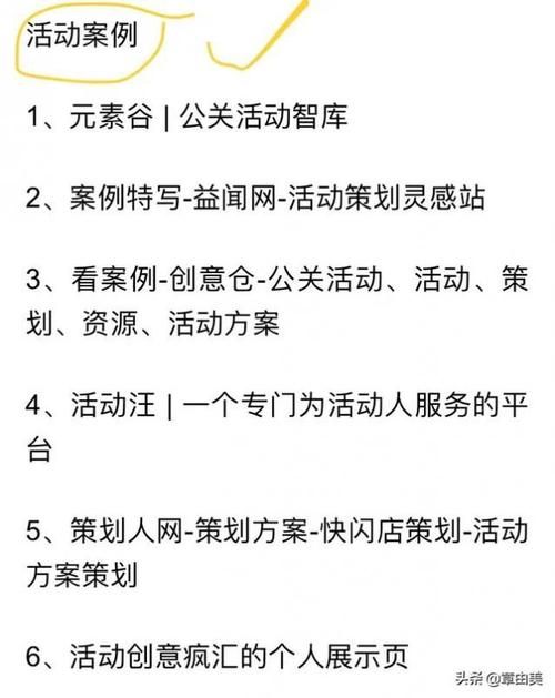 店铺线上推广方案怎么做？有哪些成功案例？