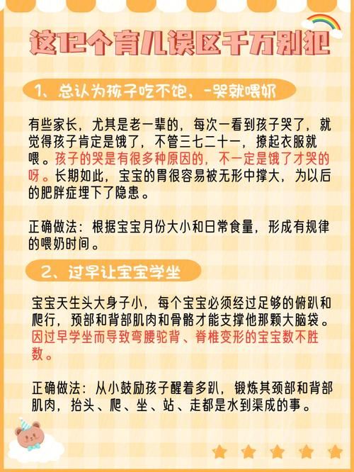 修改你百科的正确步骤是什么？有哪些误区？