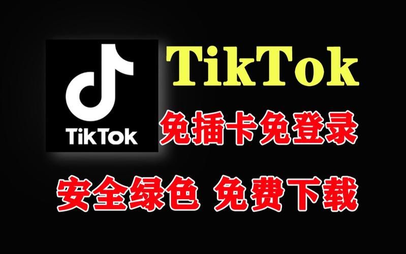 TikTok叫板：如何用色板提升短视频视觉效果？