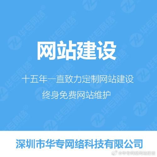 十堰网站建设需要注意什么？如何选择建站公司？