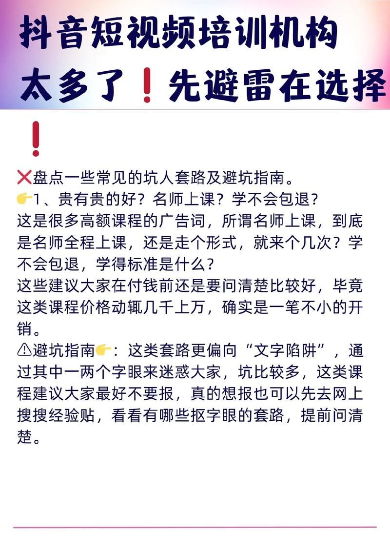 抖音诚人板使用方法，短视频制作新选择