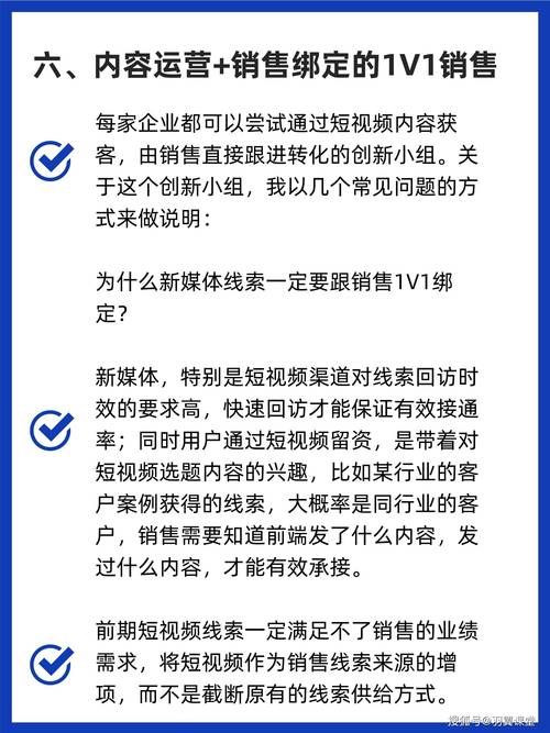 站营销方式有哪些创新手段？如何提高效果？