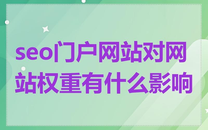 如何刷网站权重？有哪些安全方法？