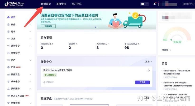 个人怎么做亚马逊跨境电商？入门教程分享