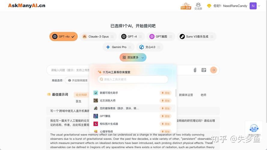 CHAT中文官网入口怎么找？使用方法介绍。