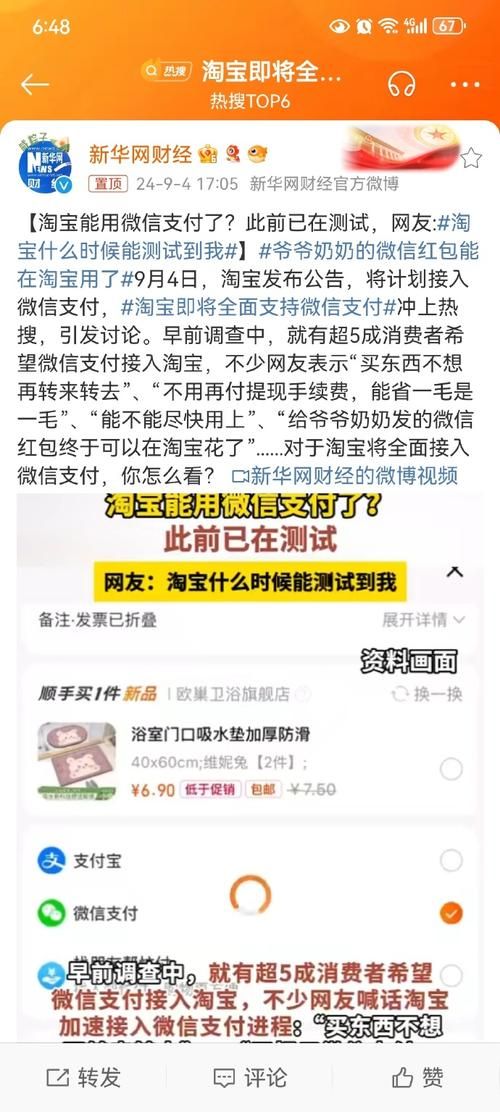 淘宝网官方网站，有哪些实用功能？