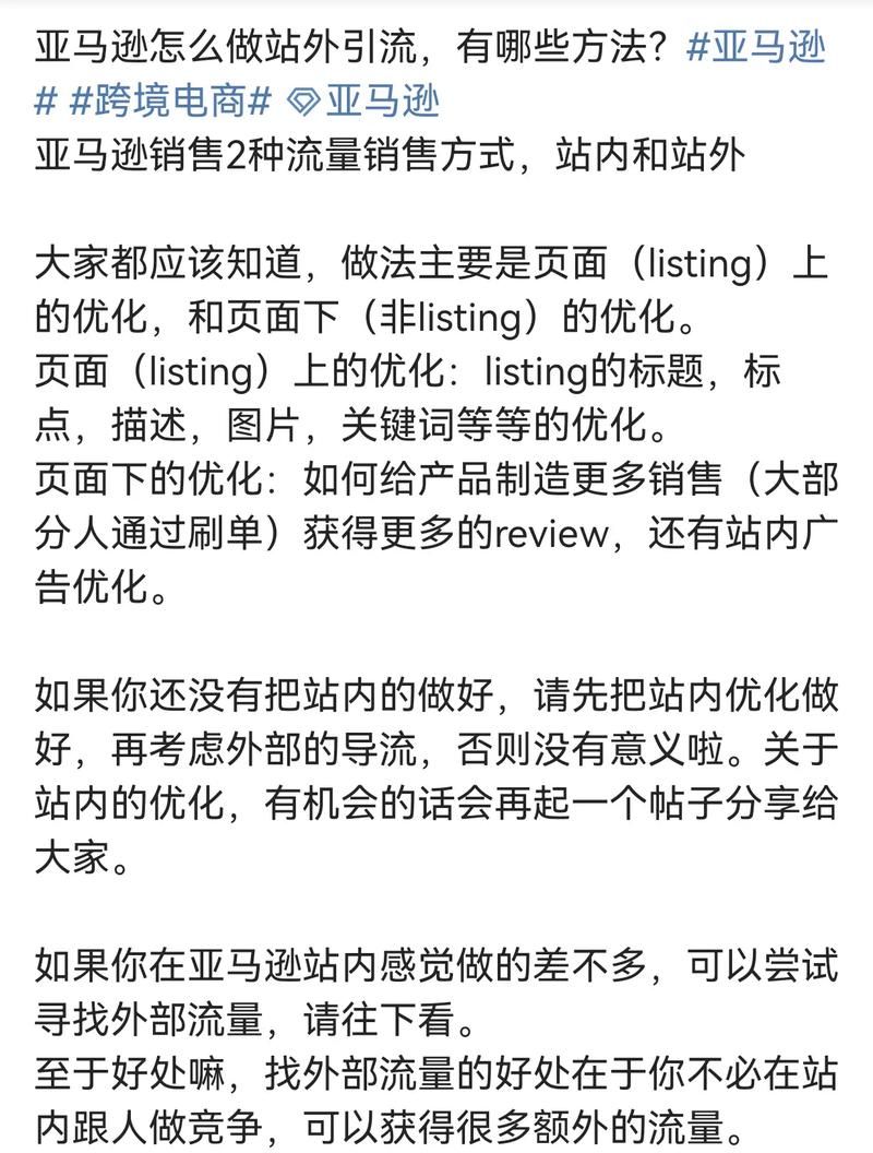 做跨境电商有哪些步骤？需要注意什么？