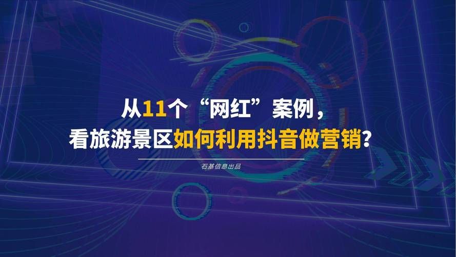 2023抖音新版本更新详情，你更新了吗？