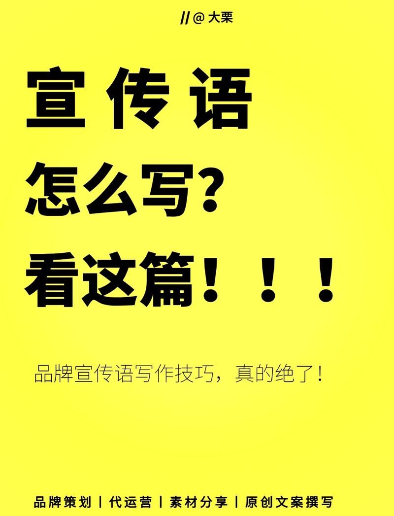 百科创建文案撰写技巧，提升内容质量