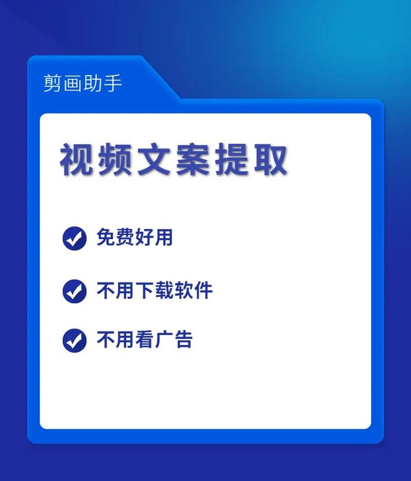 短视频培训文案有哪些亮点？如何提升效果？