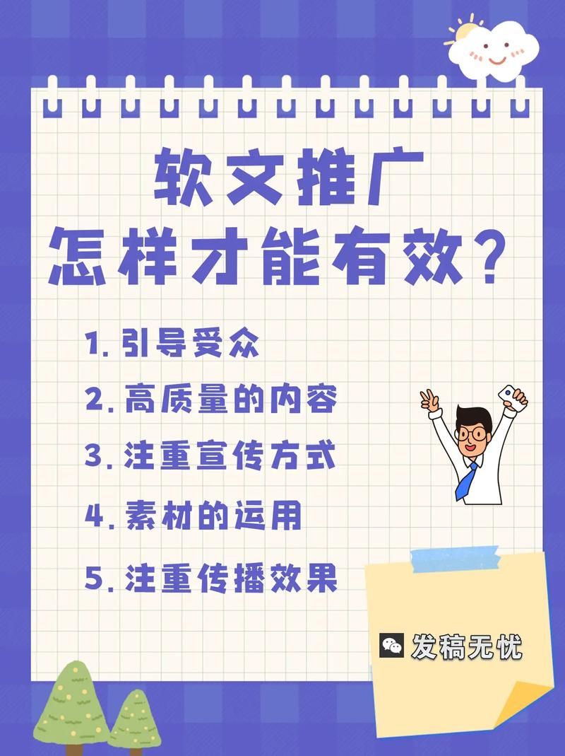 常见的网络推广方法有哪些？哪种效果最好？